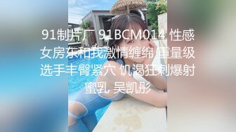 丝袜肥臀人妻少妇3P 5