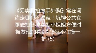 最新购买分享海角社区大神侄女游游乱L侄女后续2-戴摄X眼镜偷拍操侄女全过程