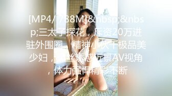 北京   炮打探探腰窝小美女