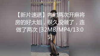 [MP4]91YCM088 果冻传媒 乖巧女高中生的淫乱性生活 季妍希 VIP0600