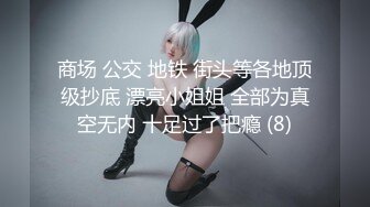 【印象足拍57】，学生妹，大尺度啪啪，极品粉穴无套，露脸小美女，推荐！