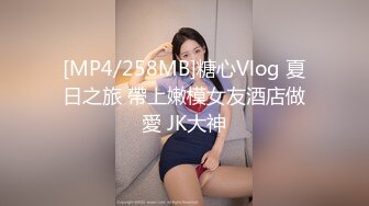 [MP4/984M]12/28最新 超级巨乳白皙大奶女上位大战小鲜肉哥哥无套打桩VIP1196