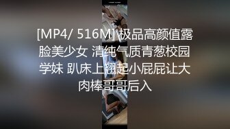 [MP4/ 1.1G]&nbsp;&nbsp;爆炸身材九头身尤物！170CM顶级美腿！黑丝高跟鞋站立抗腿抽插！大肥臀骑乘位，抱起来爆插骚穴