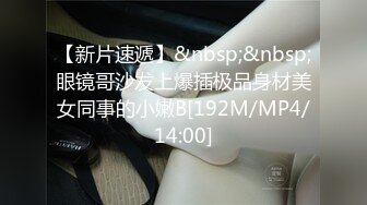 [MP4]最新极品淫娃网红美少女▌铃木君 ▌Cos初音的召唤秘籍 湿软嫩穴迎击主人肉棒 白虎穴要被肏坏啦