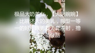 《贵在真实反差淫妻》露脸才是王道！推特网黄淫乱骚妻【吴小仙儿】私拍，绿帽癖老公找单男3P性爱内射露出相当精彩 (8)