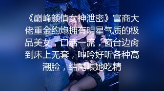 【AI换脸视频】唐嫣 女王足交调教