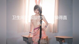 【自整理】Pornhub博主ValentinaHot10  拉丁裔小情侣 性欲高涨 公共厕高难度性爱姿势  最新高清视频合集【NV】 (43)