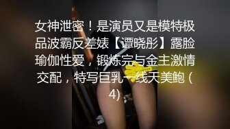 商场女厕偷拍美女服务员的小黑鲍