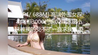 [MP4]STP27318 爆欲少女 最强高潮蜜汁白虎嫩鲍美少女▌Yua▌黑丝情趣内衣极度诱惑 绝美嫩鲍浆汁溢流 颤挛美妙高潮潮红上脸 VIP0600