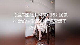 麻豆传媒 MDSR-0003-EP1 性婚姻生活EP1精神出轨的界线