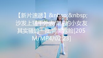 高颜值萌妹最美TS李冰冰 和老公宾馆相爱相艹，后入顶得冰冰菊花穴太猛了，呻吟般地妖声令你无法阻挡！