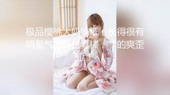 【新片速遞】&nbsp;&nbsp; 【曼妙身材❤️女神】蝴蝶小姐✨ 韩漫舞蹈女神走进现实 诱人酮体湿嫩蜜穴 超爽肏穴抽插 虚拟与现实榨精高潮[491MB/MP4/24:52]