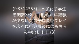 (fc3314355)--っ子女子学生を調教SEX！　明らかに経験が少ない女の子に変態プレイを次々に行い最後にはもちろん中出し！！ (3)