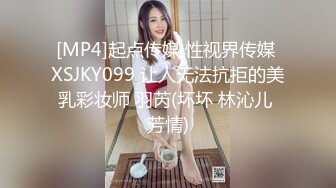 [MP4]天美传媒 TM0131 被欺凌的高中校花 校花争风吃醋 社会大哥人财两收