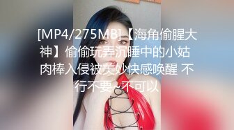 [MP4]超火香港网红极品美少女▌HongKongDoll ▌联合香蕉冠名出品 一日女友姐姐番外篇