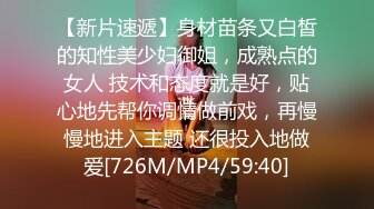 [MP4/ 327M] 小女友 我开始录了 不要 不能录 老公 大奶妹子第一次啪啪录像很害羞 贵在真实