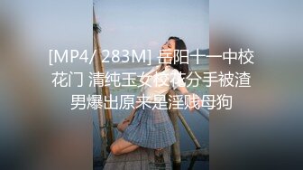 【新片速遞】把潘小莲同学的38岁妈妈给上了，其实她妈妈比她女儿更骚，叉开双腿等着我插入，叫声淫荡！[11M/MP4/01:11]