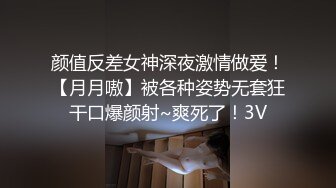 【新片速遞】&nbsp;&nbsp;《震撼福利㊙️超强☛乱伦》真实原创大神记录与丰满肥臀是英语老师的舅妈偸情日子，寄宿补习日久生情[354M/MP4/35:13]