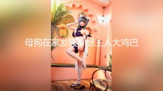 【新片速遞】&nbsp;&nbsp;✨✨✨♈推荐！G奶女神下海被干啦~【嫩模早川奈子】高潮！喷水！爽~！~✨✨✨炮友已经不能满足他了，求操中[2400MB/MP4/05:15:25]