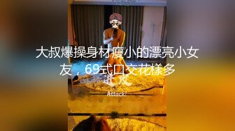 调教长春南关母狗滴蜡让主人草出内裤