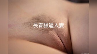 巨乳熟女技师吃鸡啪啪 你怎么很难硬怎么搞插不不进 啊啊宝贝使劲用力 身材丰腴很能聊天 被小伙操的奶子哗哗很舒坦