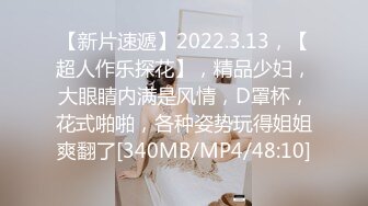 [MP4/ 364M] 漂亮大奶美眉吃鸡啪啪 被大肉棒无套输出 再撅着屁屁被爆菊花 内射 这样干巴巴的貌似很难插入