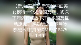 妩媚性感伪娘小乔 被高一小鲜肉约炮，你明天要回学校啊不要这么紧张，被妖声给蛊惑了，射的快，可能都不知道操得是人妖