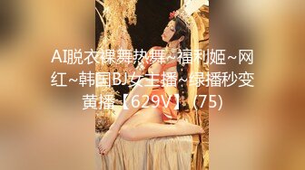 极品美女的黑白诱惑