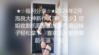 极品清秀欲女找男主回家啪啪，诱惑女仆装无套啪啪很享受