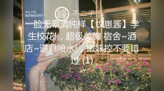 ✿新婚娇妻少妇✿新婚白皙性感蜂腰蜜桃臀少妇，给老公戴绿帽为了刺激约啪老同学，被按在床上操的求饶了