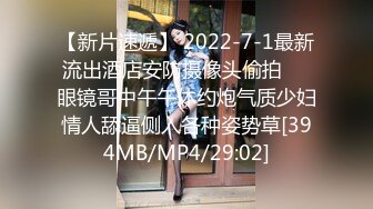 [MP4/ 1.27G] 利大无比，一沓现金酒店买春，23岁小姐姐一对美乳，骚气逼人极品尤物，人气登顶香艳盛宴