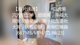 [MP4/ 940M] 火爆全网ED Mosaic 长腿名模终於答应拍色色的但不能露脸