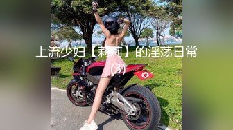 [MP4/263MB]海角社區大神約炮 極品反差婊母狗女鄰居一邊草老公電話來個不停顏射她一臉尿