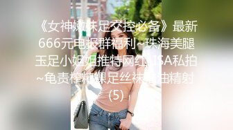 韩国高质量黑丝高跟情侣「henry_sera」「sarah579」OF私拍 性感情趣睡衣白丝袜调情肌肉猛男3