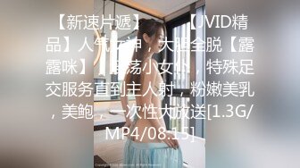 [MP4/ 329M] 开档黑丝连体衣漂亮伪娘 你要射了 没有 我要射了 自己撸着大牛牛被小哥哥操射了