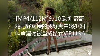 【CHANEL】ST专卖店，高端巨乳女神，大长腿身高176，退役车模，通体雪白，美好的肉体 (1)