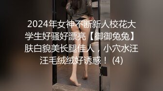 极品苗条精致小姐姐真会打扮撩人啊，修身长裙深深乳沟欲望沸腾冲动 鸡巴好大压上去猛操受不了不停娇吟【水印】[1.66G/MP4/38:46