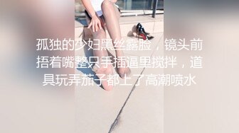 《云盘高质☀️泄密》极品娇小身材清爽短发推特网红小美女【玥玥】不雅私拍，道具紫薇被大鸡巴炮友各种输出 (5)