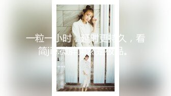 【开年最强盛宴】最新极品性爱尤物『月暖如梵音』婚纱超淫私拍流出 啪啪+肛塞+跪舔+口技+炮击 高清720P版