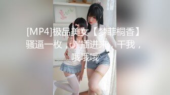 [2DF2] 外表清纯漂亮留学生翘臀美少女内心淫荡至极与洋男友变态式淫乱拳交完bb在拳交屁眼还用啤酒瓶搞[MP4/89MB][BT种子]