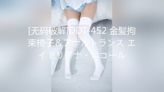 [MP4/592MB]6-1酒店偷拍，多毛黄毛JK制服漂亮精神小妹美眉，和男友开房打炮，妹子咩咩地叫床