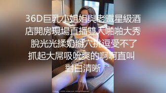 (BC-SSS-014)吊带裙美女捂裙子上楼梯..透明蕾丝内..正面露黑色