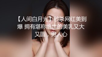 【超精品泄密】上海模特曲嘉惠等7位美女图影泄密