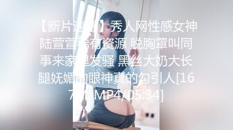 [MP4/ 1.38G] 文轩探花极品萝莉，JK制服，白嫩翘臀，粉红美乳，软萌乖巧小仙女，质量再攀高峰必看