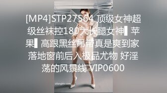 三亚美女导游被拉回房间仍床上狠狠干，’喜欢吗小母狗，是不是操抽搐了哈‘，’喜欢 嗯摁‘，外面风景真养眼呀！