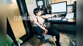 【新片速遞】养生馆风骚女技师帮助小哥一起玩弄女顾客激情双飞，道具玩逼骑在脖子上草嘴，按摩床上轮草两女浪叫呻吟不断[551MB/MP4/59:25]