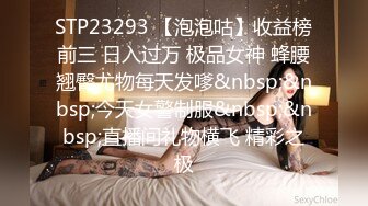 [MP4]STP25635 大圈高端，大长腿甜美靓女，抽根烟继续第二炮，侧入猛操，大屁股上位骑坐，持续输出 VIP2209