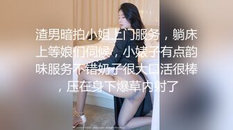 SWAG 饭店女服务生被内射 Room Service Girl gets Creampie Chloexjake