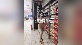 黑丝大奶美眉 哥哥我够嫩吗 想不想找我爸爸啊 这身材真不错 鲍鱼 菊花超粉嫩 夹子音听了让人受不了