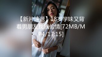 蜜桃影像传媒 PMTC025 女频道主街头跳蛋实测 温芮欣